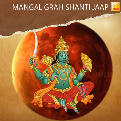 Mangal Grah Sahnti Jaapmars Puja Mantra Japa And Yagna Onlineprasad Sewa