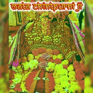 Chintpurni Devi Bhog Prasad 2100